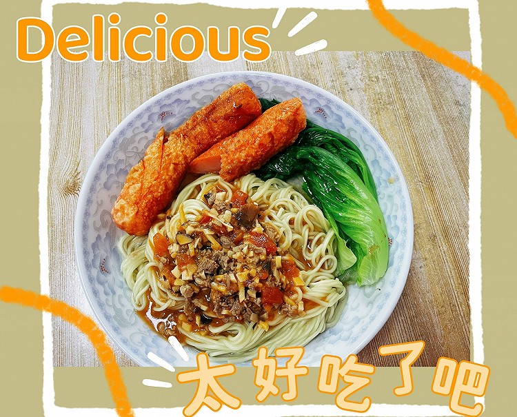 自制简易版拌面酱的做法