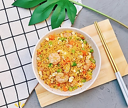 解锁小米新吃法|虾仁蛋白小米炒饭的做法