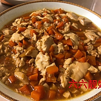 豆腐焖胡萝卜的做法图解5