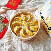 月牙蒸饺#年味十足的中式面点#的做法图解15