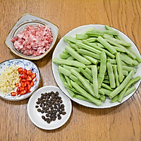 #寻味外婆乡传承春日宴#干煸豆角的做法图解1