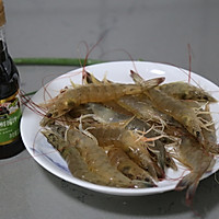 #轻食三剑客 嗨吃不怕胖#捞汁鲜虾的做法图解1