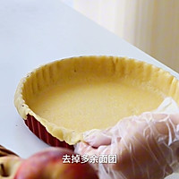 日限定：酥脆香甜的苹果派，你值得拥❗️的做法图解13