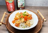 #万物皆可搭#营养美味早餐：西红柿鸡蛋打卤面的做法