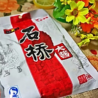 让人心心念的酱牛肉，吃了再想减肥的事儿吧。的做法图解3