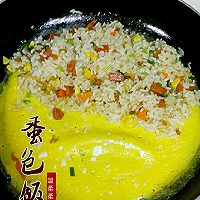 蛋炒饭的做法图解7