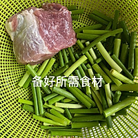 蒜苔炒肉片的做法图解1