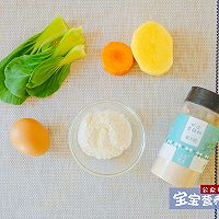 时蔬土豆丸的做法图解1