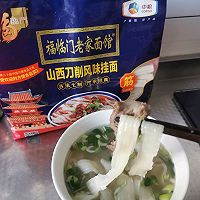 #福临门 福星高照#羊肉汤面的做法图解9