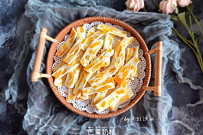 超级好吃的芒果奶糕