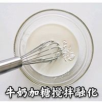 茄子麻薯教程㊙️一次成功超可爱的做法图解2