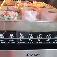 黑米戚风蛋糕杯的做法图解16