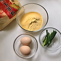 葱香玉米饼的做法图解1