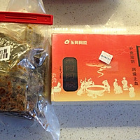 红枣糕的做法图解3