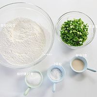 发面葱花饼的做法图解1