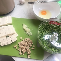 「一口豆腐一口汤」青菜豆腐羹的做法图解1