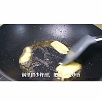 #巨下饭的家常菜#客家碌鹅的做法图解4
