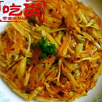 土豆饼的做法图解1