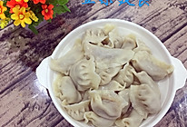 芹菜猪肉饺子#豆果6岁生日快乐#的做法