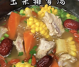 玉米排骨汤的做法
