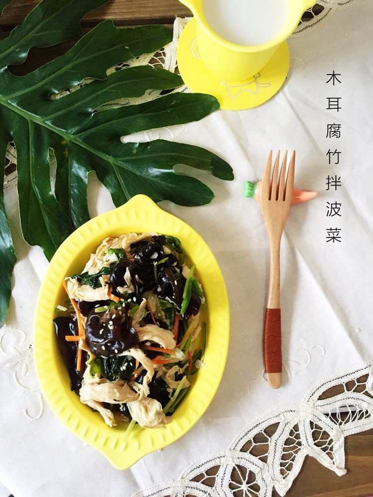 木耳腐竹拌菠菜的做法