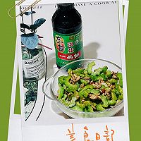 #东古525掌勺节#苦瓜炒肉丝，夏季开胃佳品的做法图解11