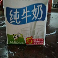 芒果带奶。的做法图解1