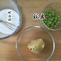 豌豆浓汤 | 补血神汤的做法图解1