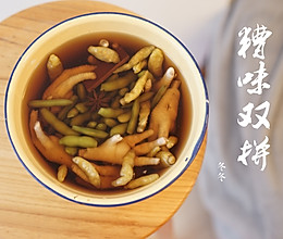 夏天必备|糟味双拼的做法
