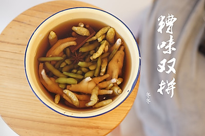 夏天必备|糟味双拼