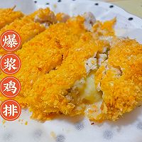 爆浆烤鸡排•烤箱版的做法图解11