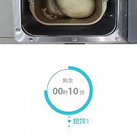 奶黄水晶饼#东菱2401W面包机#的做法图解3