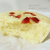 美味蒸蛋糕的做法图解9