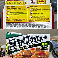 泰式皇咖喱蟹 咖喱面包蟹的做法图解2
