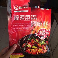 家庭版自制麻辣香锅的做法图解1