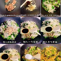 巨下饭好吃到尖叫｜蒜苔炒肉的做法图解3