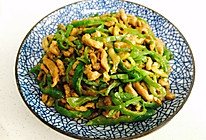 青椒肉丝 辣椒炒肉的做法