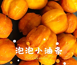 泡泡小油条的做法
