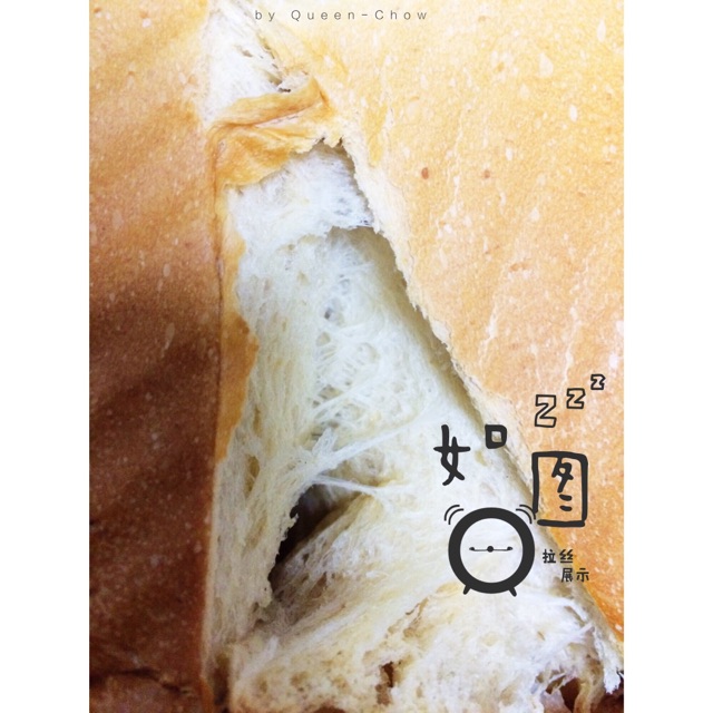 【女王厨房】蜂蜜红糖奶香吐司（中种冷藏法）的做法图解7