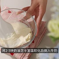 Kiri®日式奶油炖菜的做法图解4
