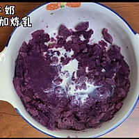 芝士拉丝紫薯酥，香脆可口的做法图解2