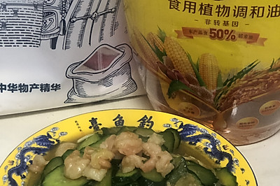 保证小公主不挑食～黄瓜滑虾仁