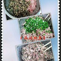 生煎包的做法图解7