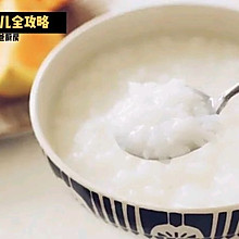 剖宫产后第一餐