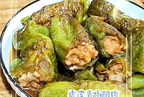 #i上冬日 吃在e起#虎皮青椒酿肉的做法