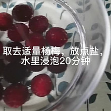 杨梅荔枝饮