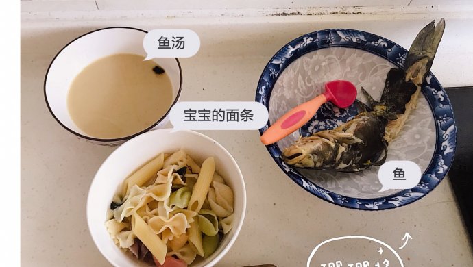 不用放盐宝宝也会吃光光的面条鱼汤
