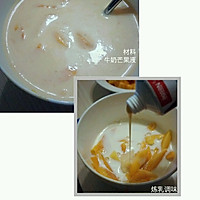 芒果牛奶冰 Mango ice cream的做法图解2