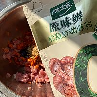 #黄河路美食#珍珠糯米猪肉丸子的做法图解5