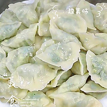 猪肉香芹馅饺子